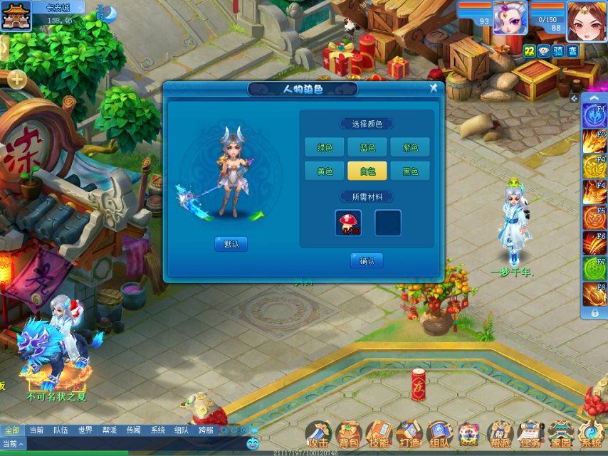 图1.png